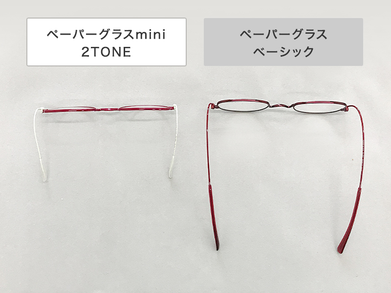 新商品】マスク時代のお手軽老眼鏡「ペーパーグラスmini」に 新色「2TONE(ツートーン)」シリーズが登場！ | [鯖江製] ペーパーグラス -  薄型メガネ・老眼鏡(リーディンググラス)・サングラス