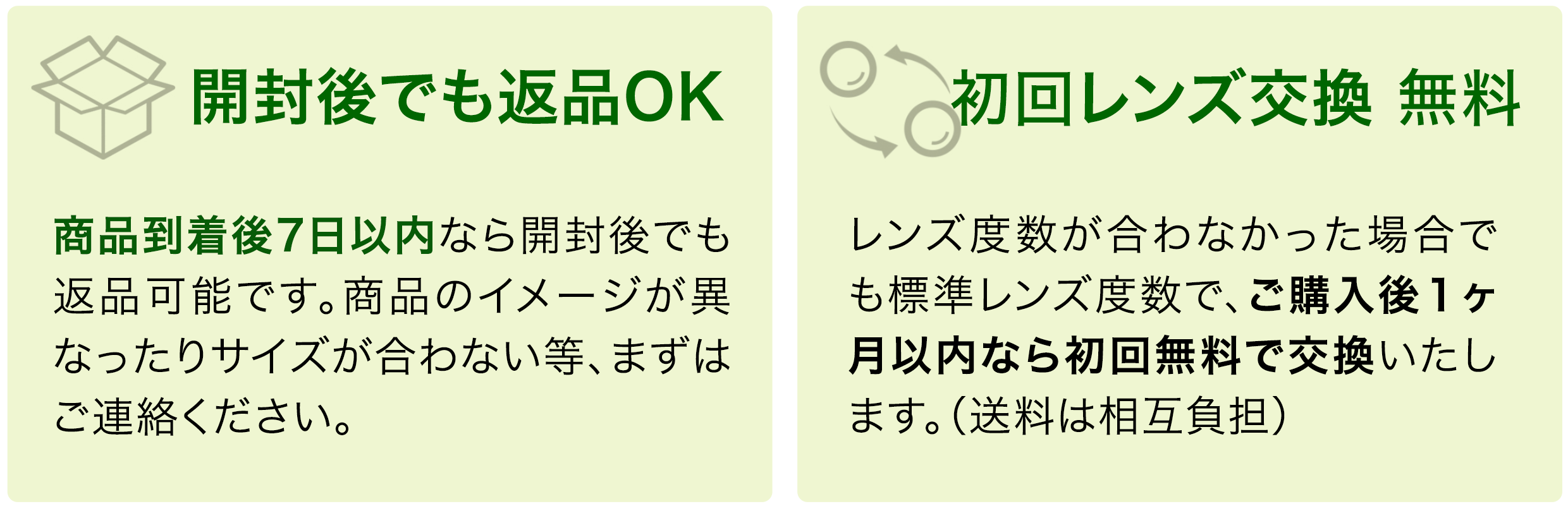 初めてのペーパーグラス 老眼鏡編 どんな種類があるの？