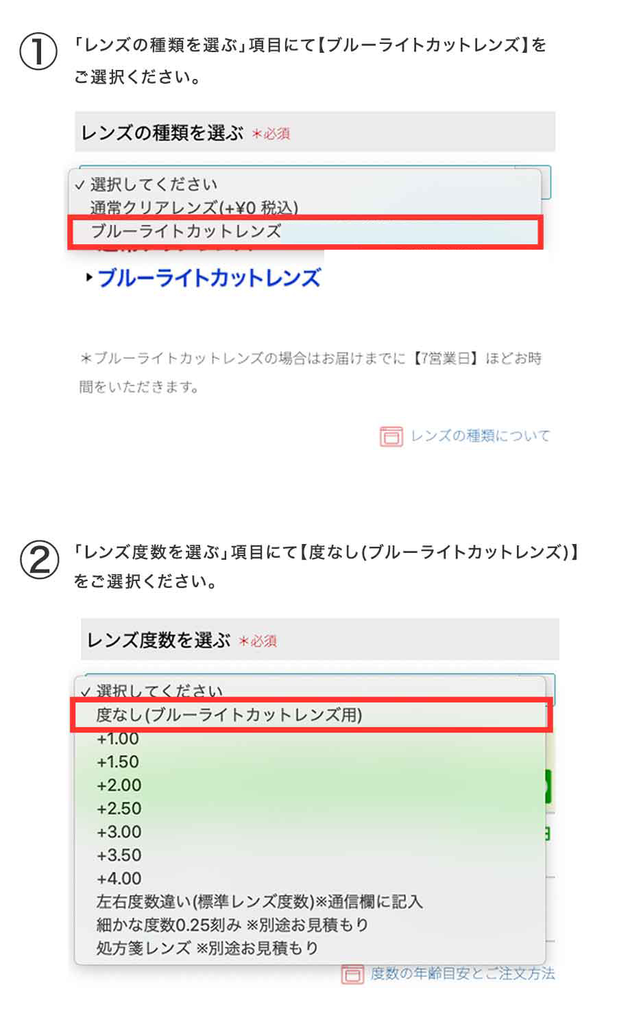 購入画面でクーポンが表示されます