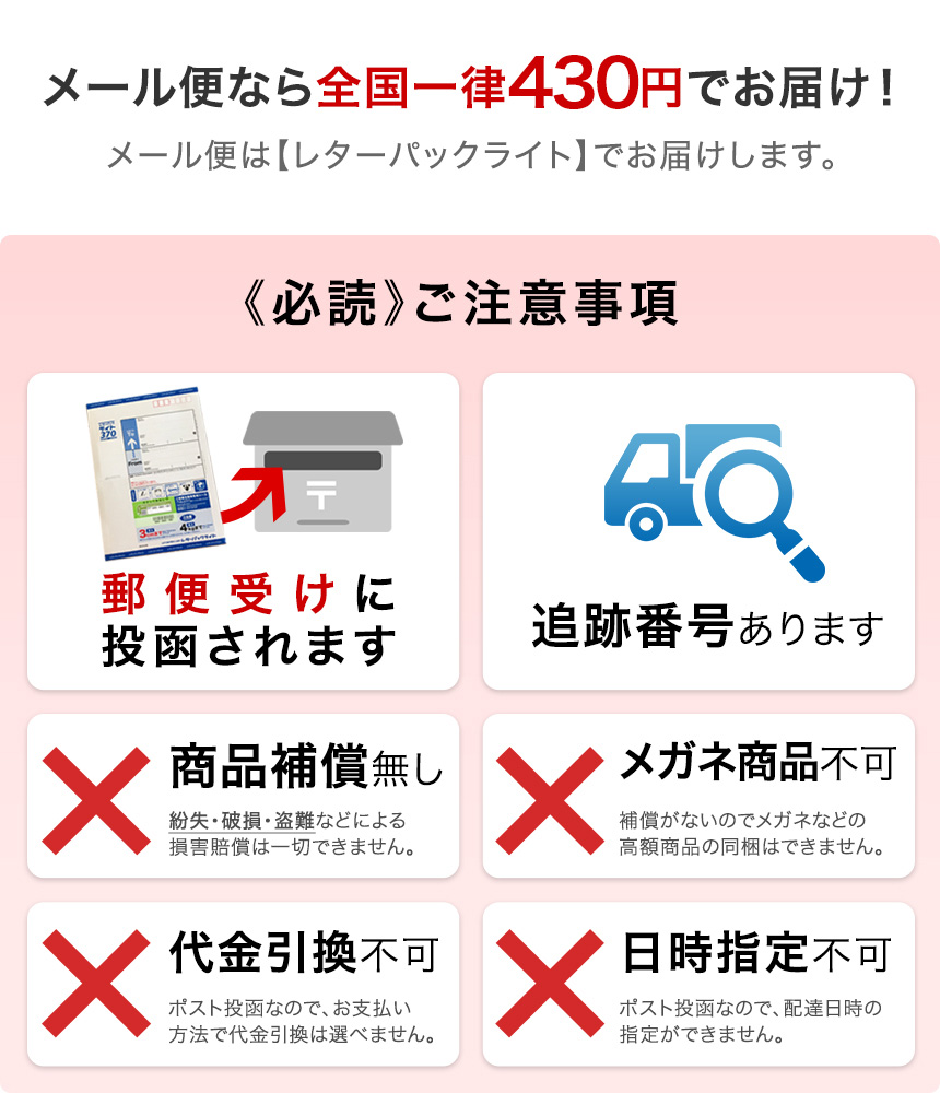 メール便 レターパックライト とは おしゃれな鯖江製 薄型めがね 老眼鏡 サングラスペーパーグラス通販