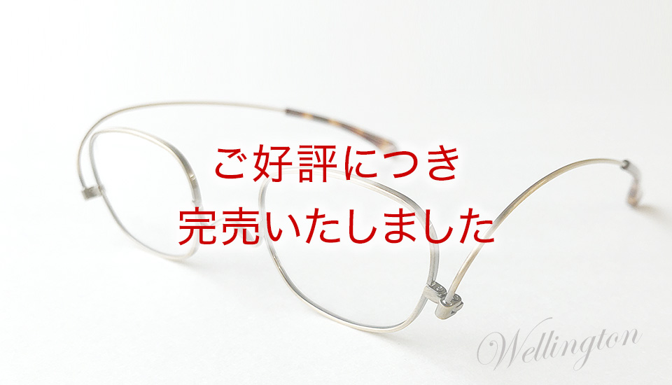 ペーパーグラス
