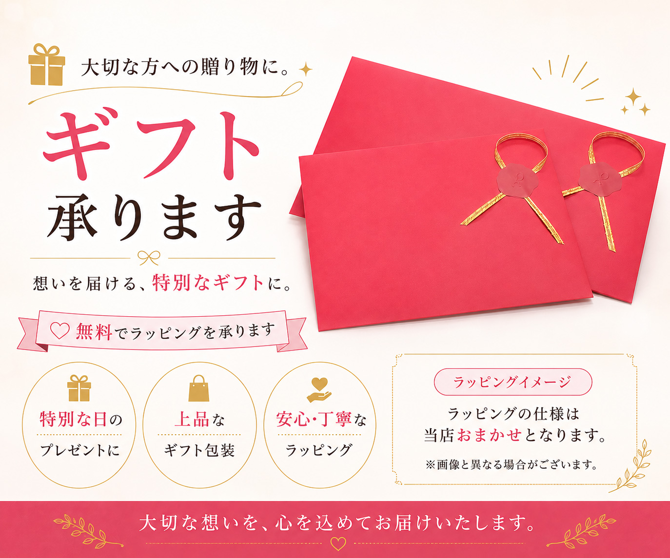 ペーパーグラスのギフト