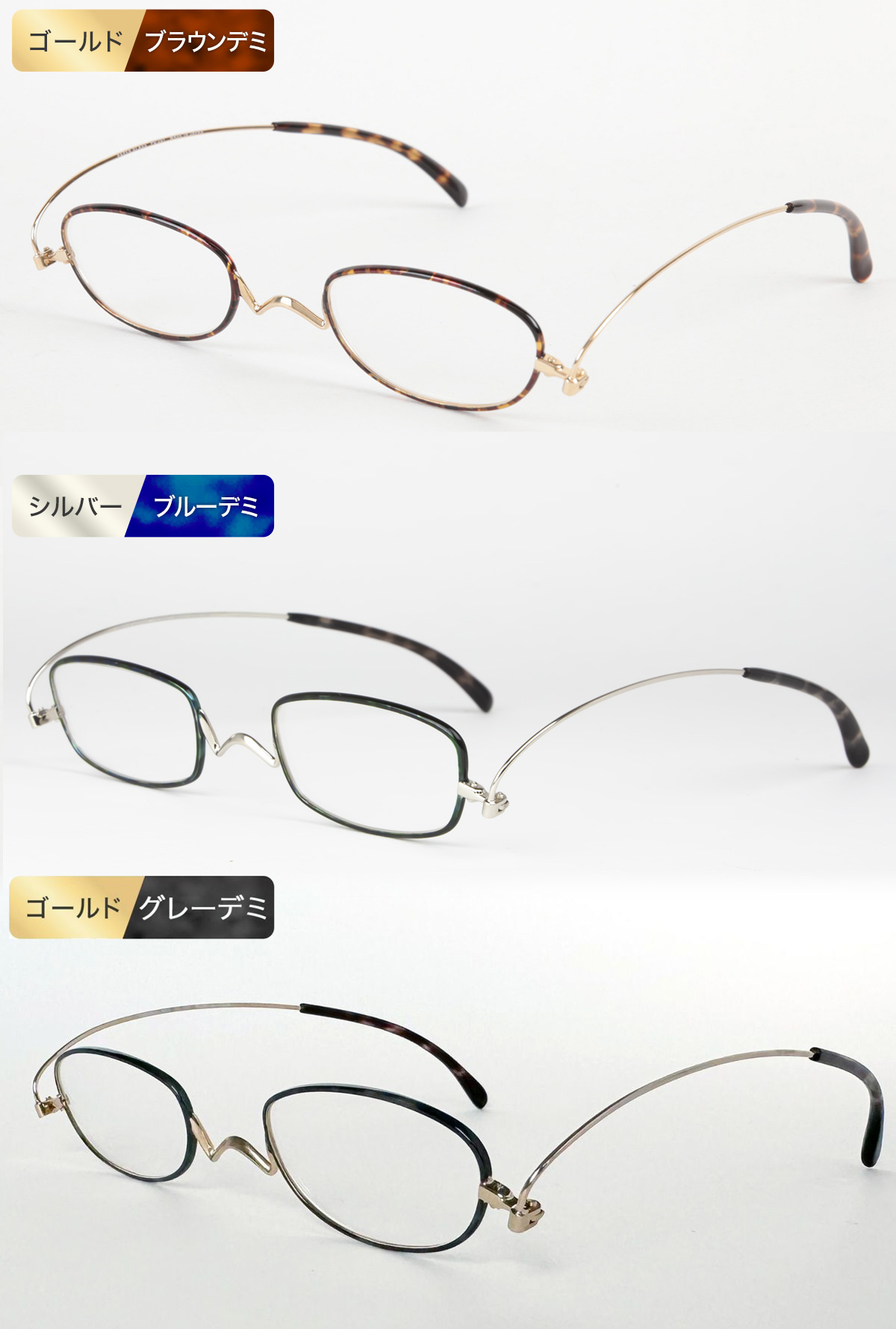 お手元用 老眼鏡 ペーパーグラス 新レギュラー 七宝カラー