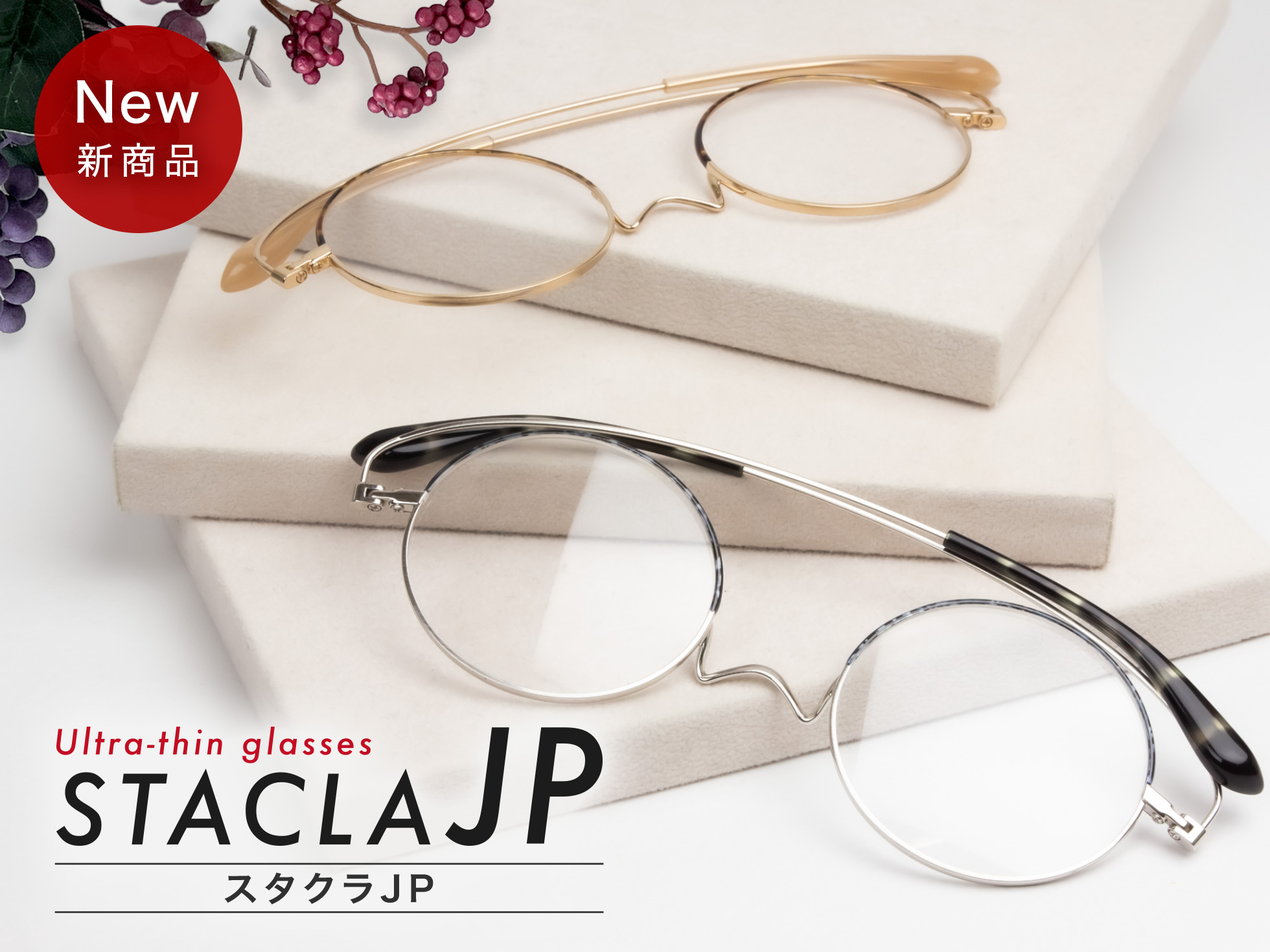 鯖江製　薄型 メガネ ペーパーグラス　スタクラJP Ultra-thin Eyewear