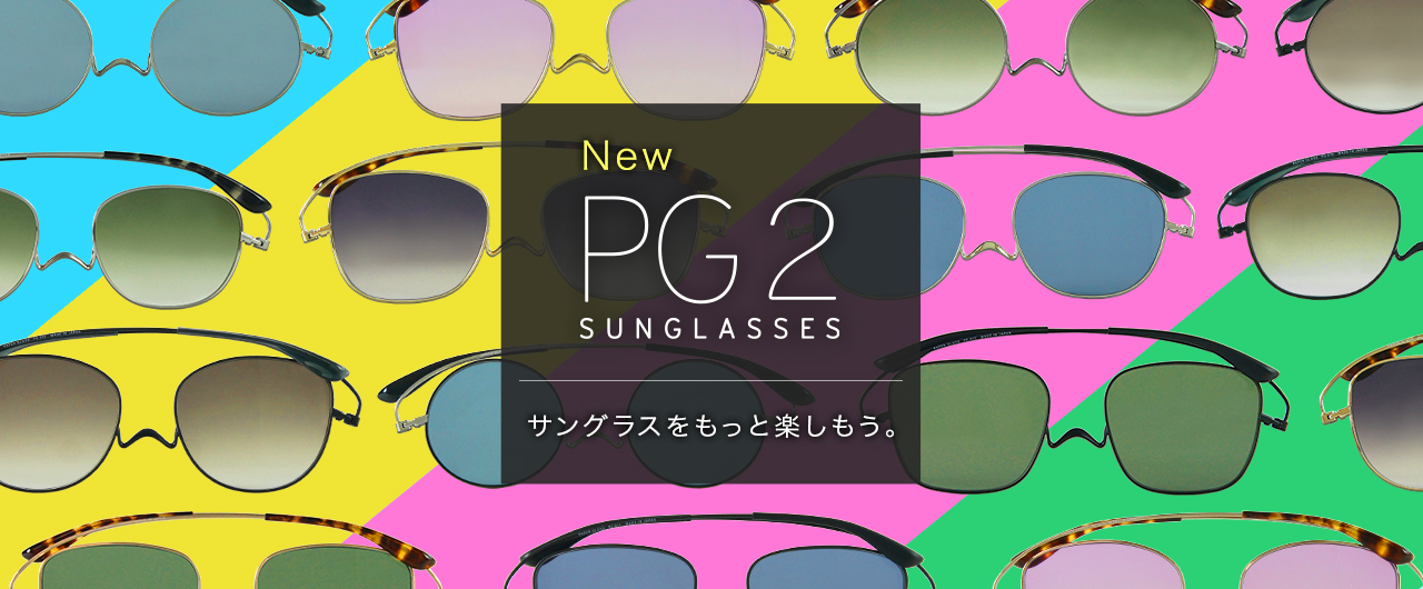 ペーパーグラス PG2サングラス