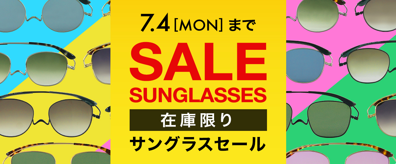 ペーパーグラス 薄型 サングラスセール SALE