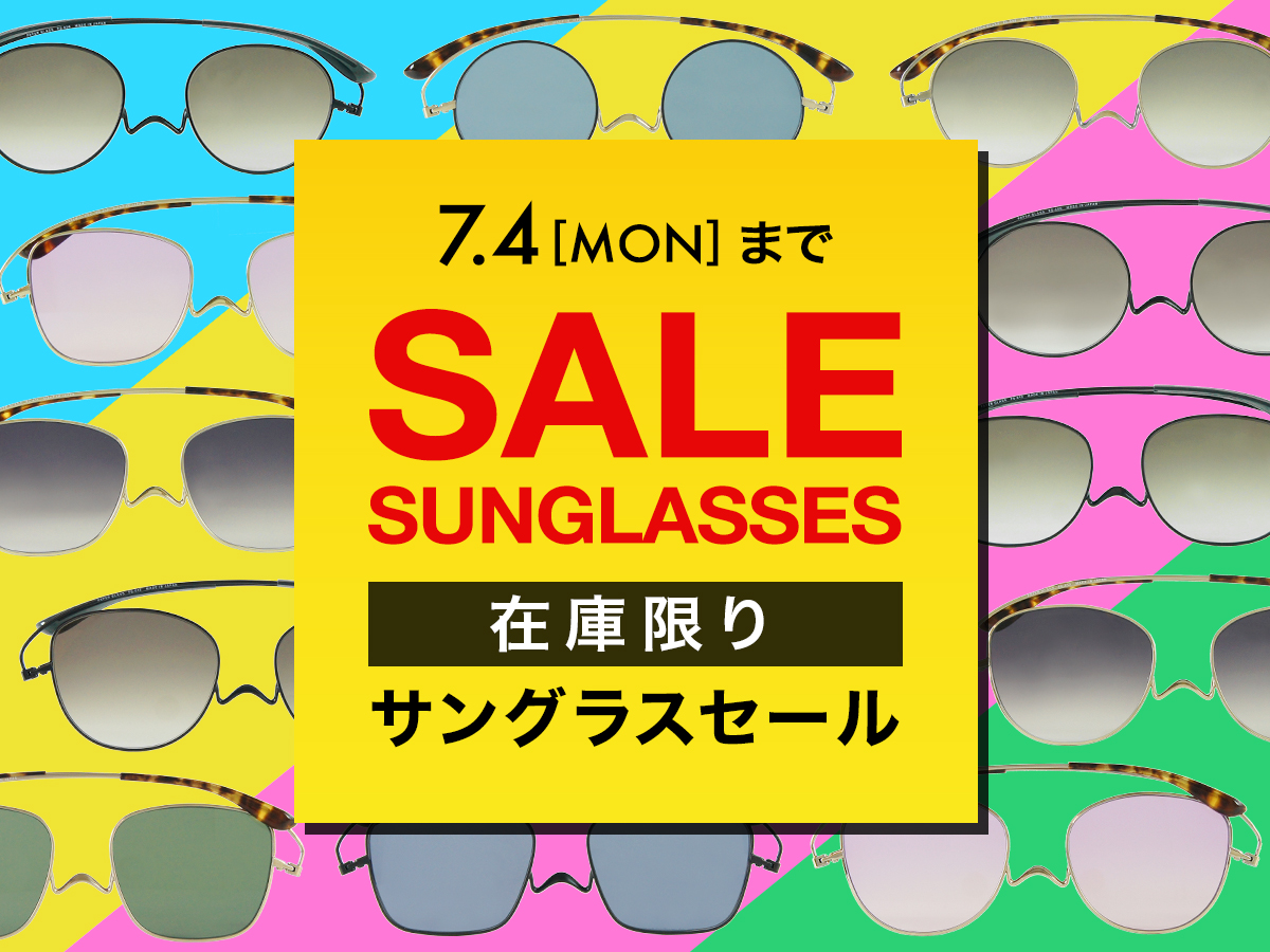 ペーパーグラス 薄型 サングラスセール SALE