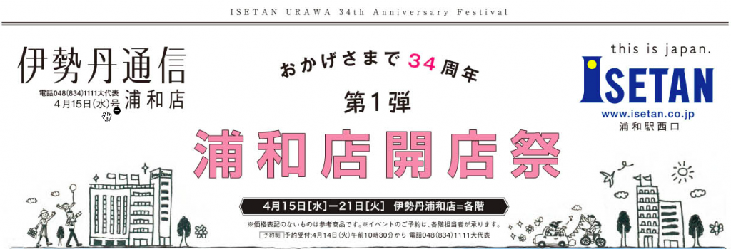 スクリーンショット 2015-04-19 17.37.28