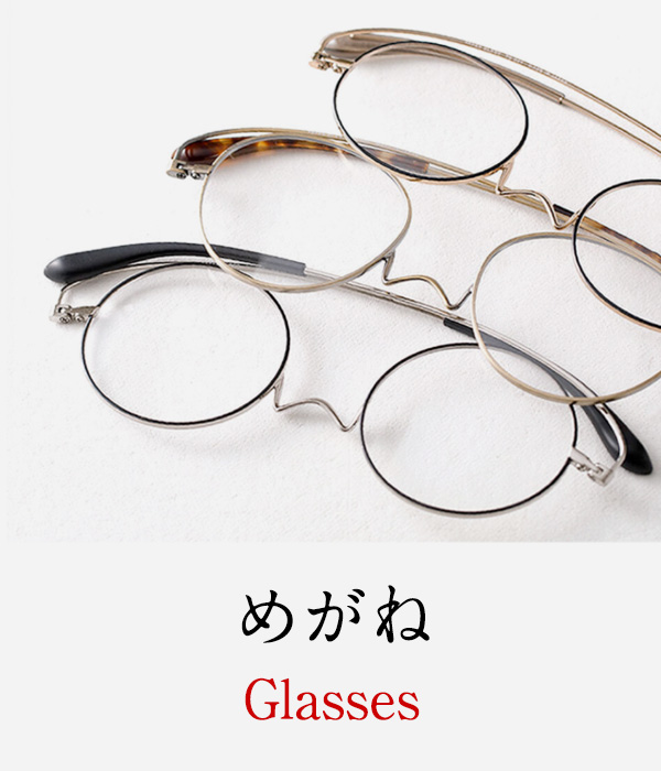ペーパーグラスOP 薄型メガネ めがね 眼鏡