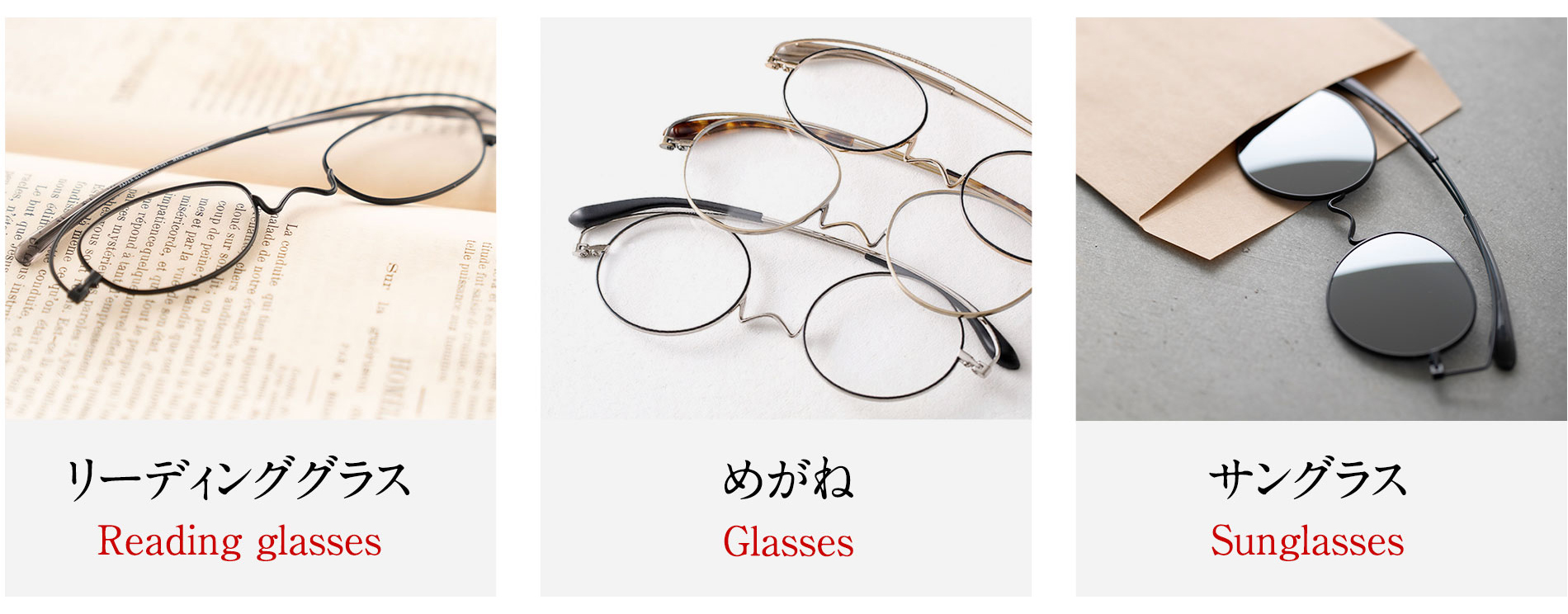 鯖江製 薄型めがね おしゃれ 老眼鏡 リーディンググラス