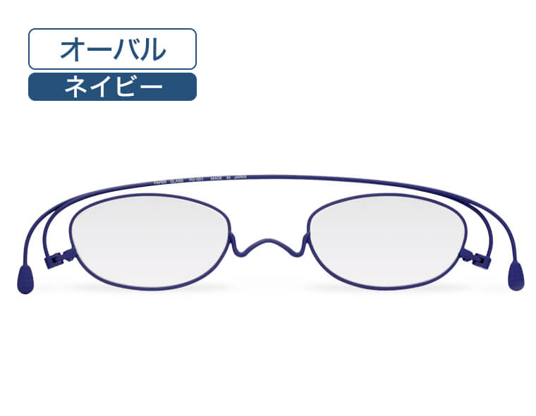 オーバル・マットネイビー