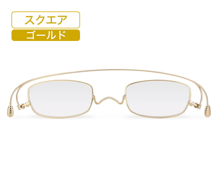 スクエア・ゴールド