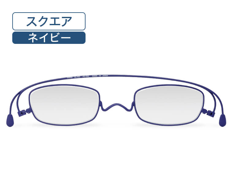スクエア・マットネイビー