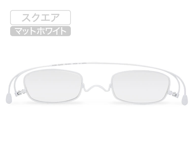 スクエア・マットホワイト