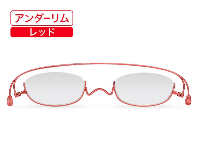 アンダーリム・レッド