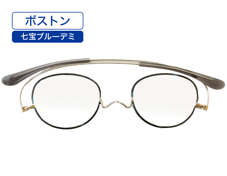 ボストン七宝・ブルーデミ