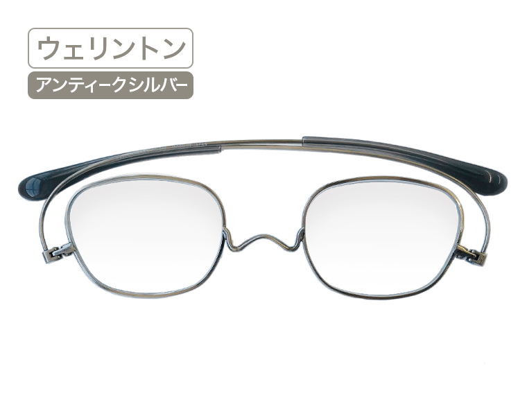 ウェリントン・アンティークシルバー