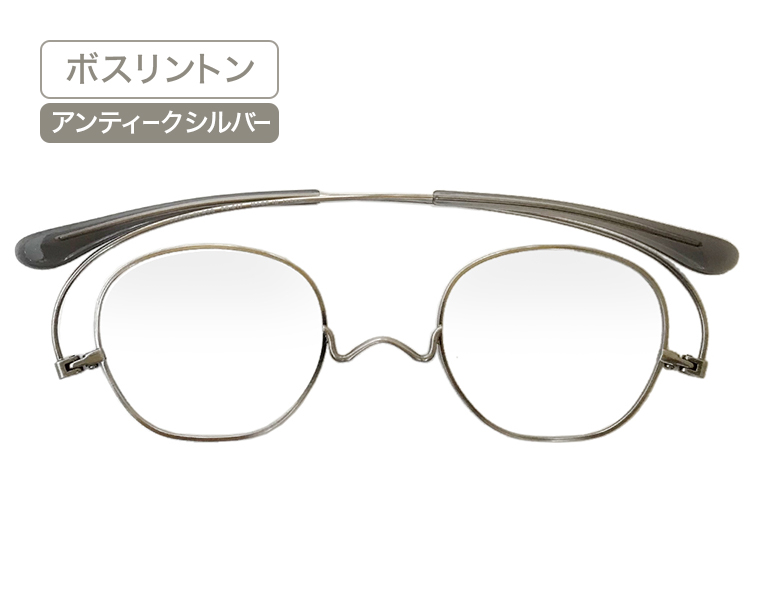 ボスリントン・アンティークシルバー