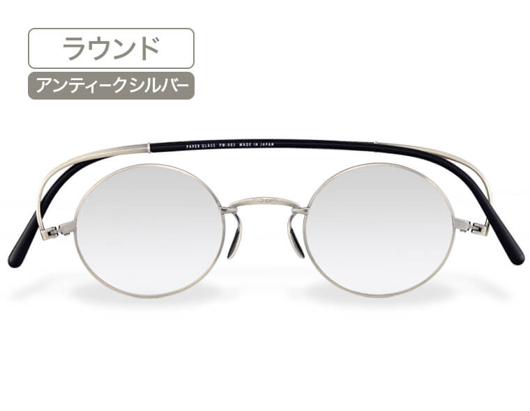 ラウンド・アンティークシルバー