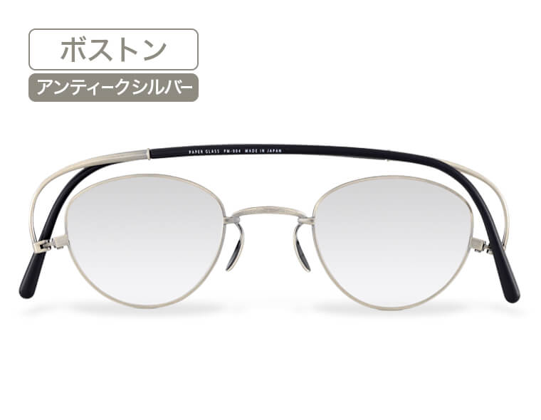 ボストン・アンティークシルバー