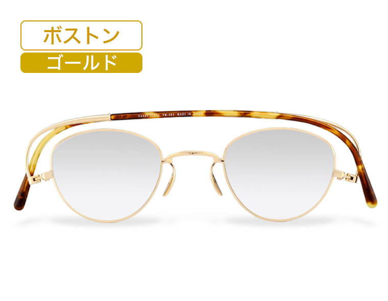 ボストン・ゴールド
