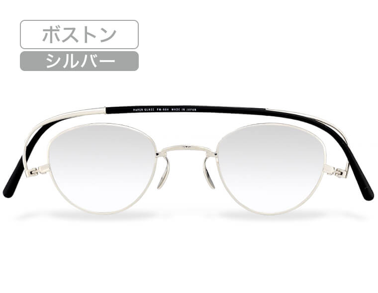 ボストン・シルバー