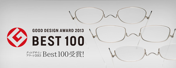 Good-design-award-2013-Best100
