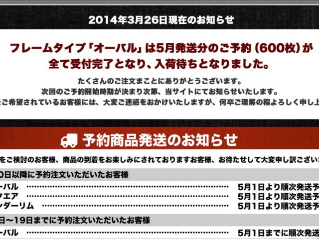 ご購入様決まりました(^^)ありがとうございます!! さしこん 