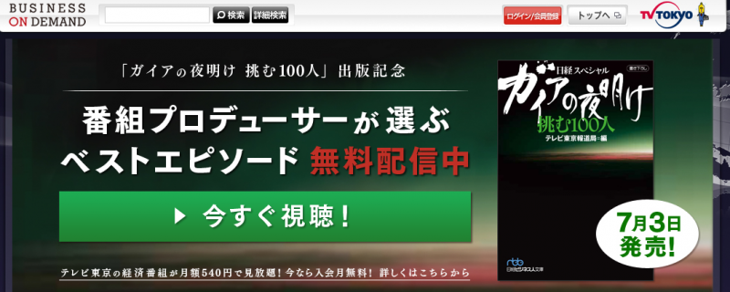 スクリーンショット 2015-07-06 20.28.40