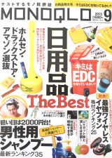 超簡単 老眼度数チェック 老眼鏡 度数チェックシート付き 老眼鏡 メガネ 薄さ2mmのおしゃれな携帯老眼鏡ペーパーグラス通販サイト 超簡単 老眼度数チェック 老眼鏡 度数チェックシート付き 老眼鏡 メガネ 薄さ2mmのおしゃれな携帯老眼鏡ペーパーグラス通販サイト