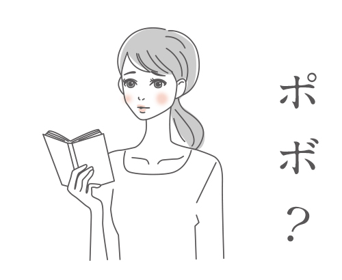 簡単 老眼チェック おすすめ老眼鏡の度数をセルフチェック 鯖江製 ペーパーグラス 薄型メガネ 老眼鏡 リーディンググラス サングラス