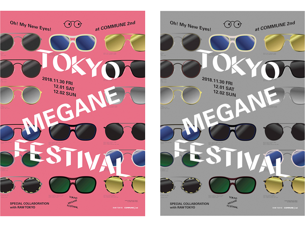 TOKYO MEGANE FESTIVAL 東京メガネフェスティバル