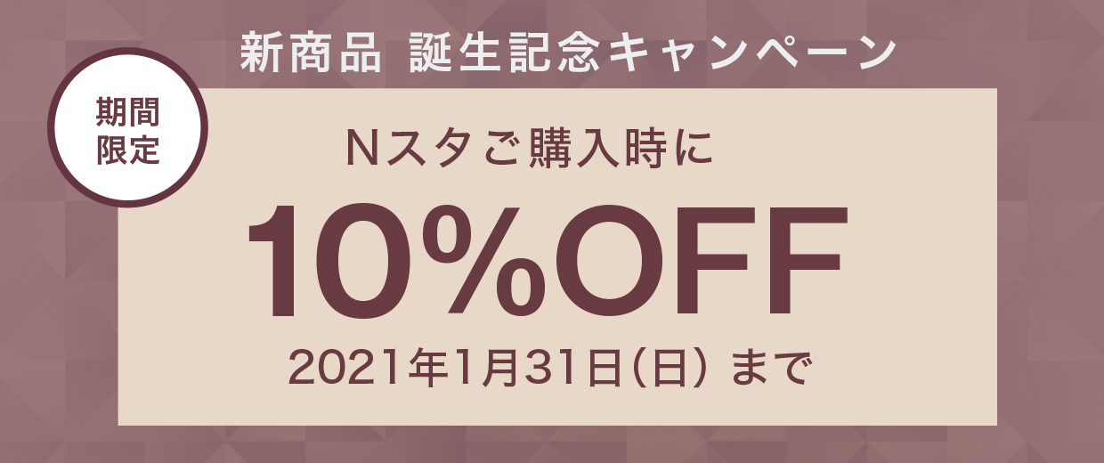 薄型 老眼鏡 ペーパーグラス 『Nスタ』