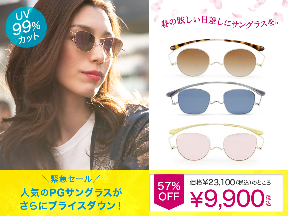 ごったばば様★専用★ a-jolie スマイル パールサングラス ごったばば様☆専用☆ a-jolie スマイル パールサングラス 楽天市場