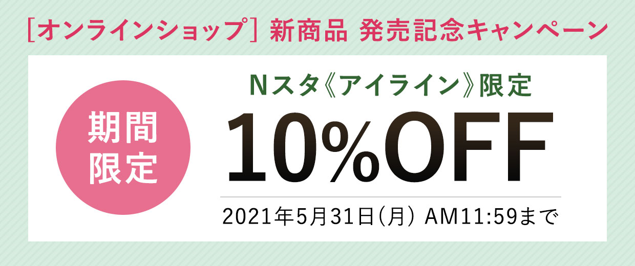 薄型 老眼鏡 ペーパーグラス 『Nスタ アイライン』10%OFF