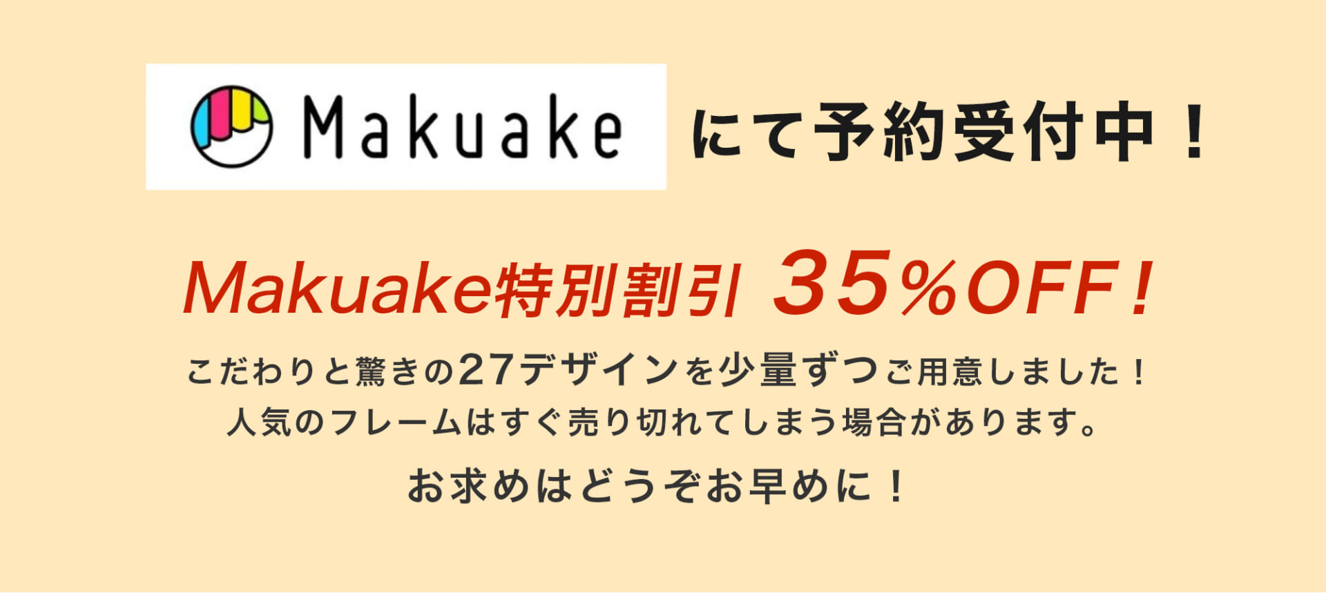 薄型めがね 老眼鏡 ペーパーグラスTR テール