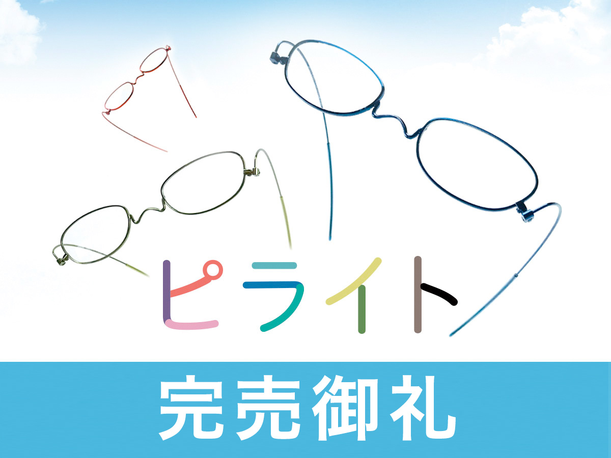 卓越 完売致しました asakusa.sub.jp