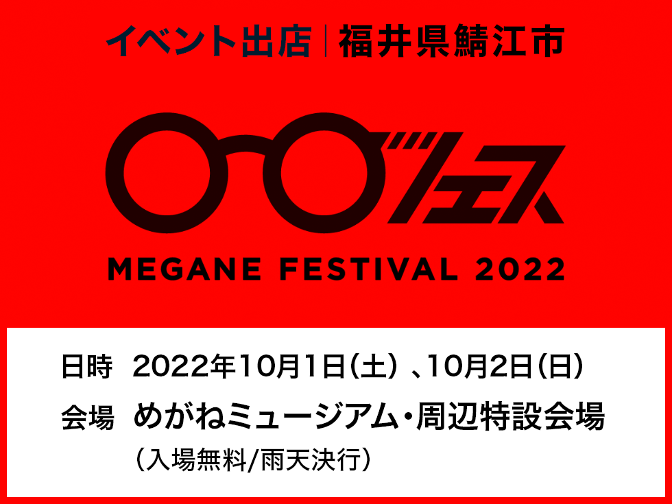 阪急百貨店 西宮阪急にてポップアップショップ