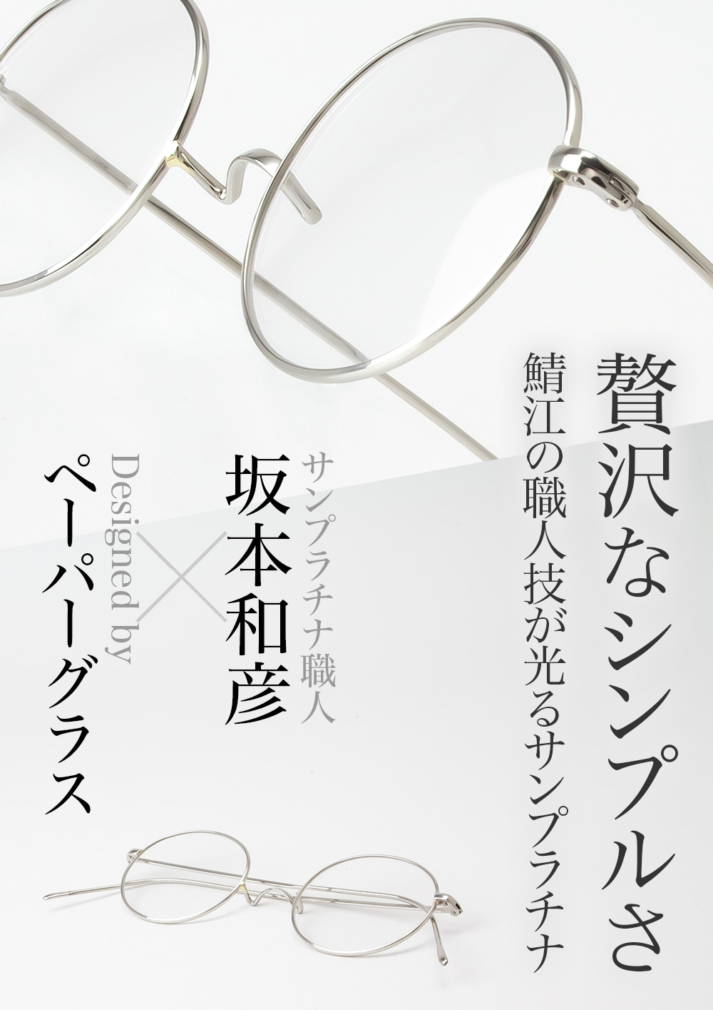 【専用】希少ブラック☆60年代フランスヴィンテージ☆ラウンドフレーム