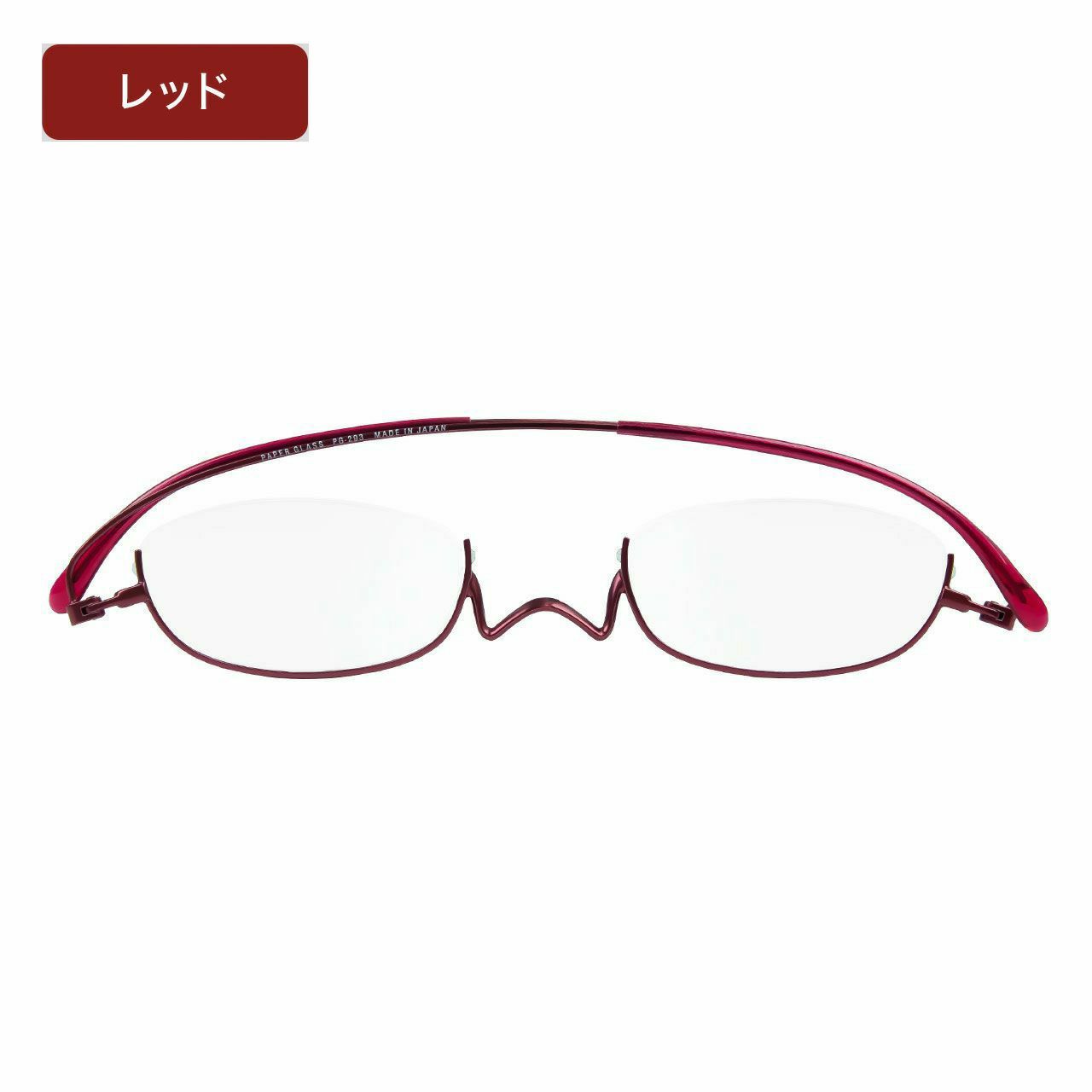 アウトレット