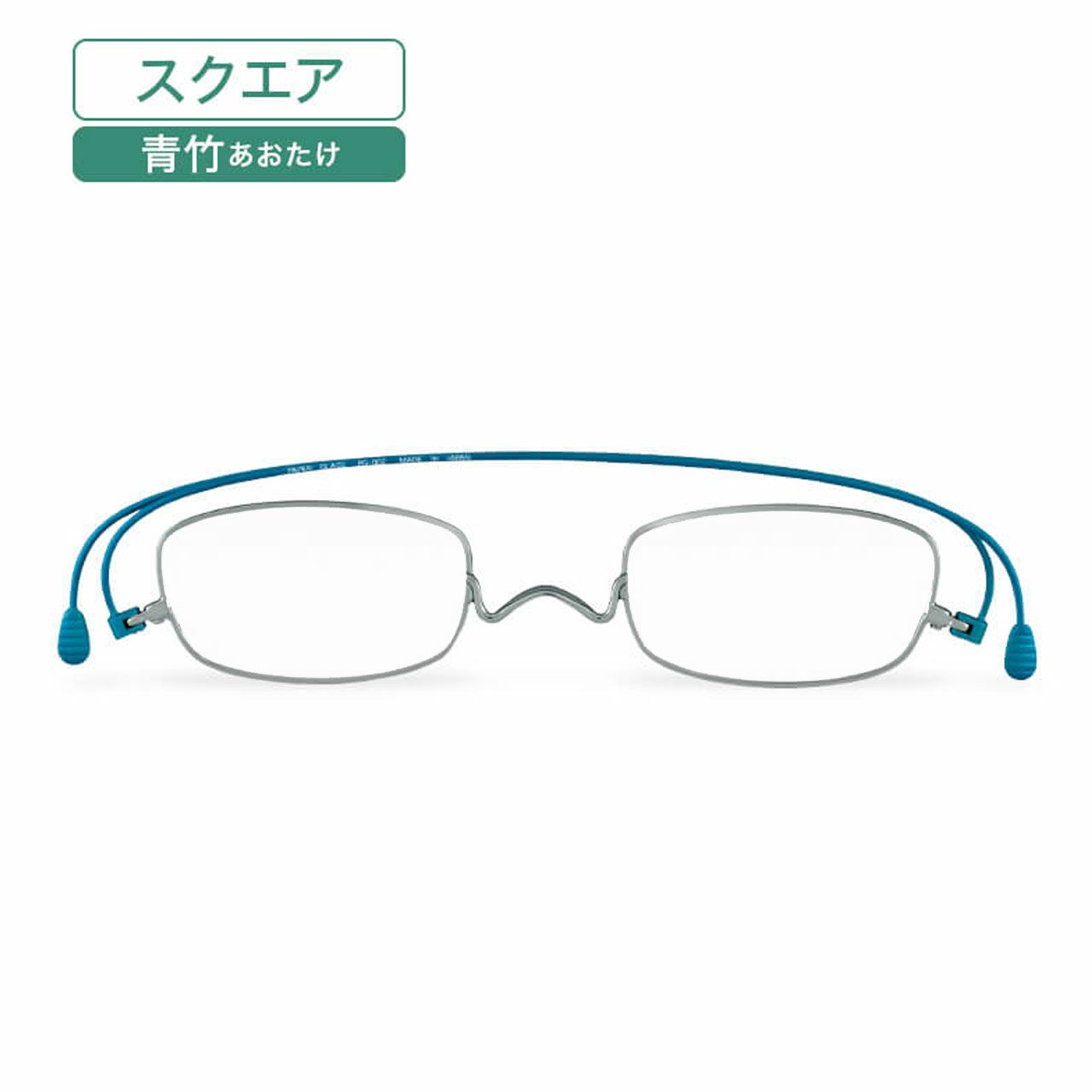 ペーパーグラス