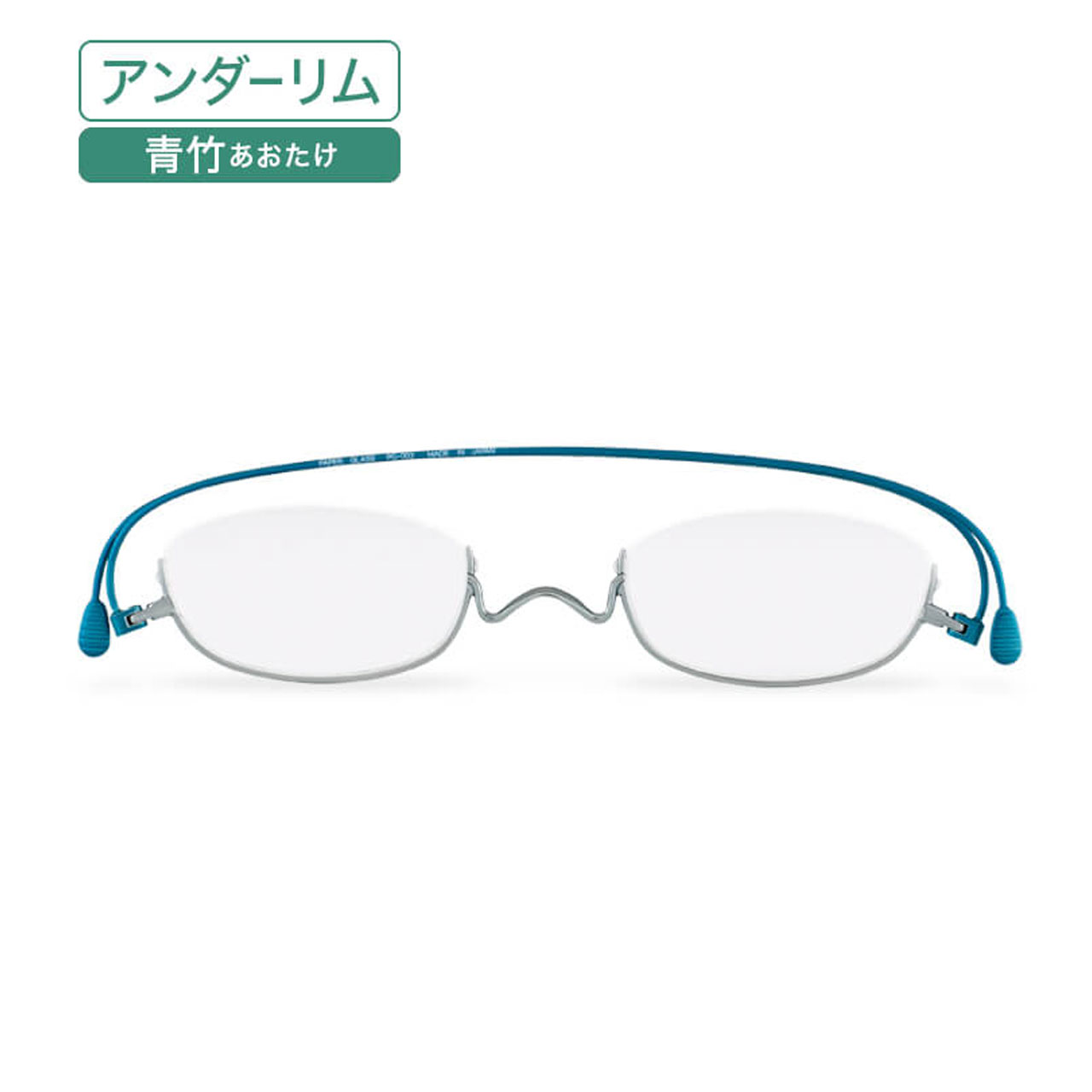 ペーパーグラス