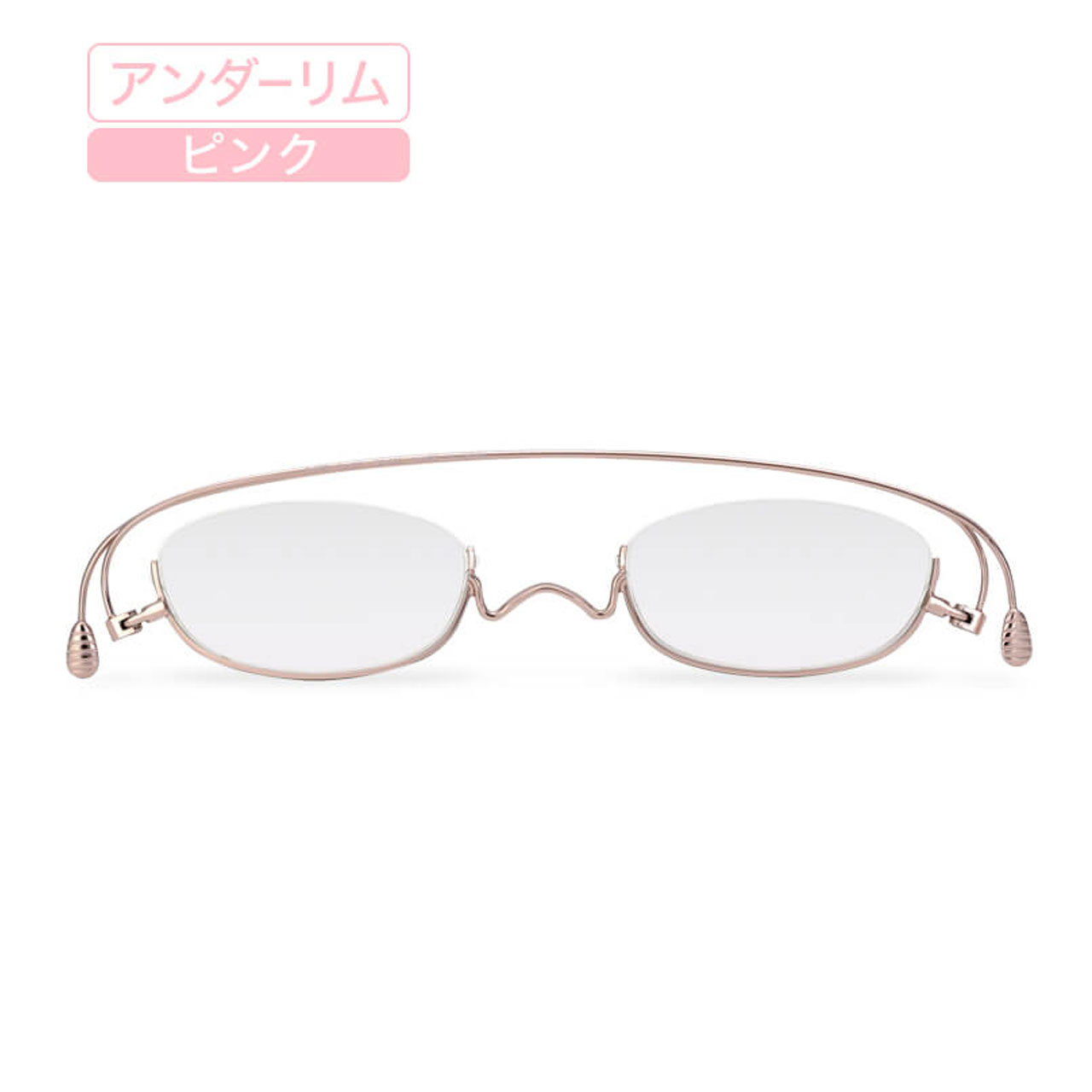 ペーパーグラス