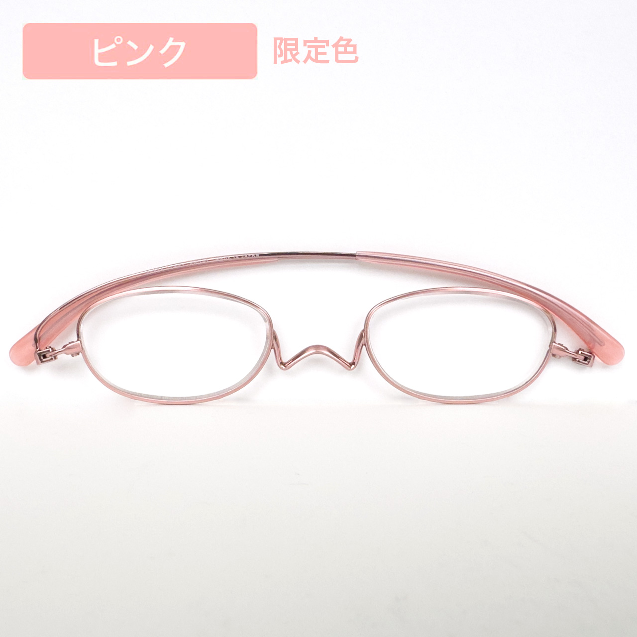 アウトレット