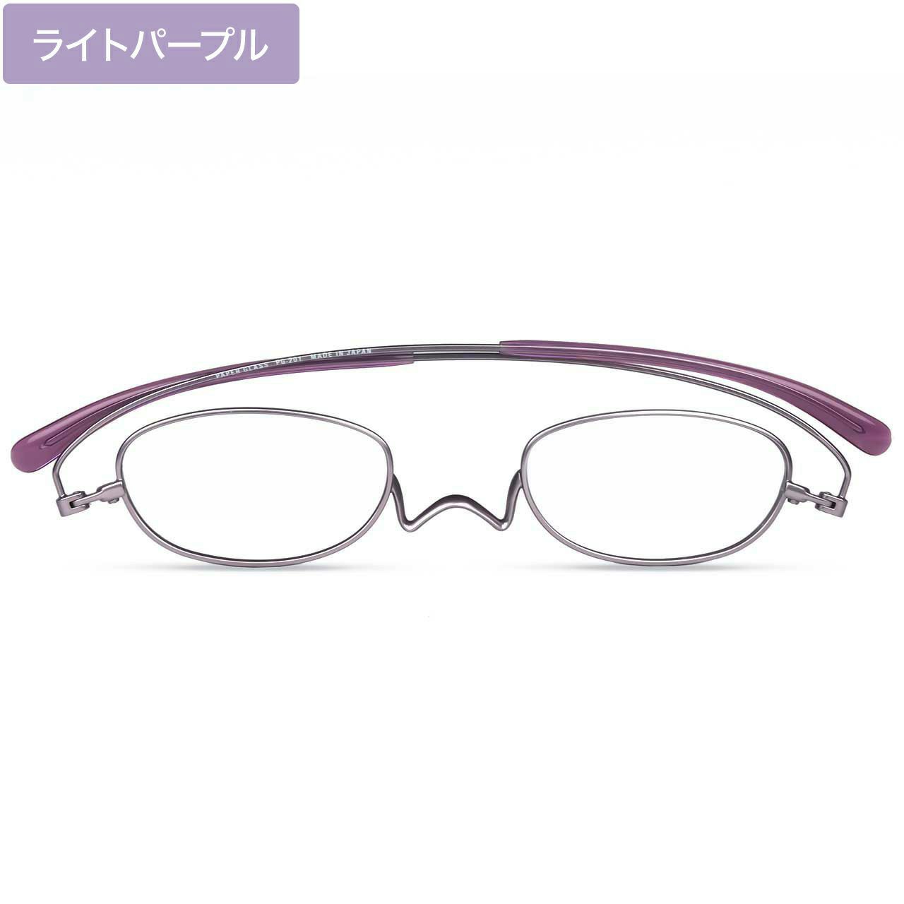 ペーパーグラス