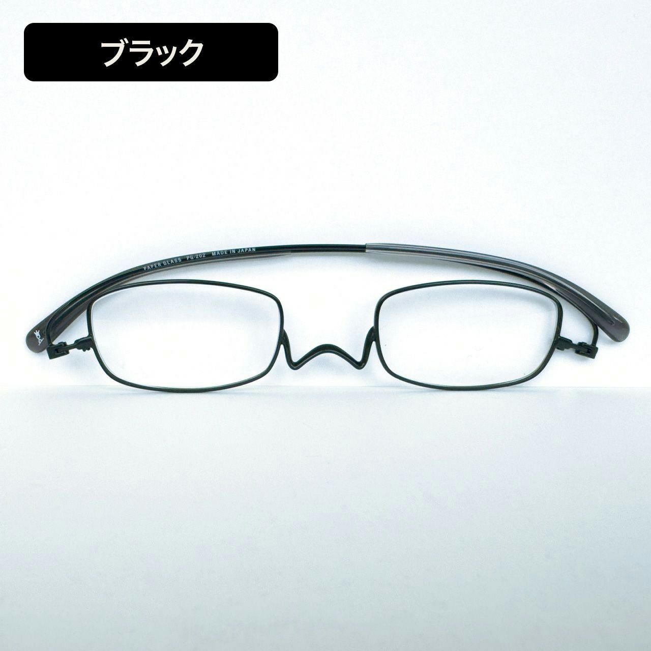 ペーパーグラス