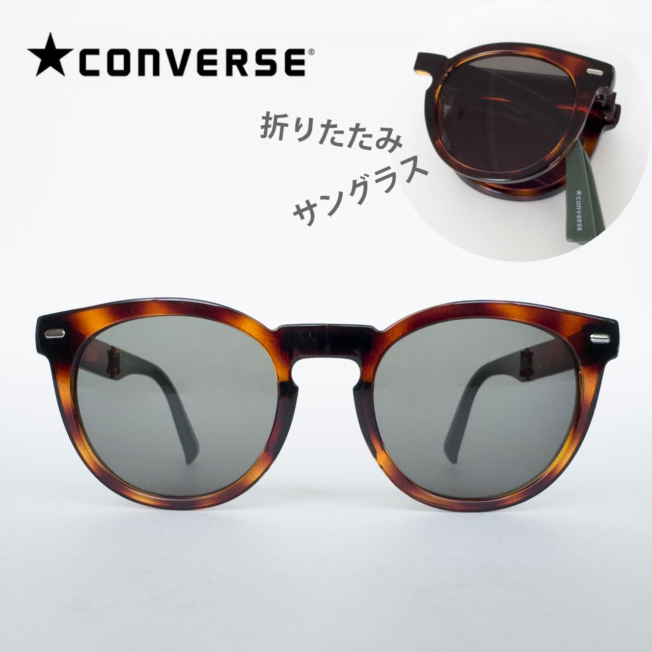 ペーパーグラス