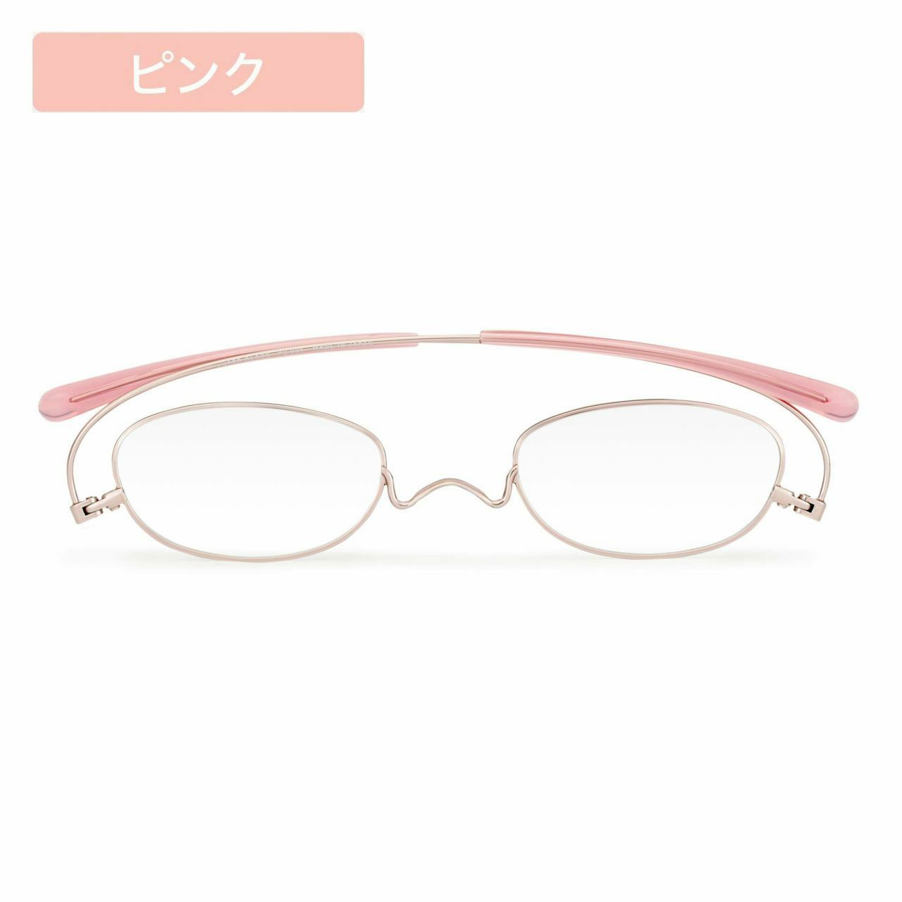 ペーパーグラス
