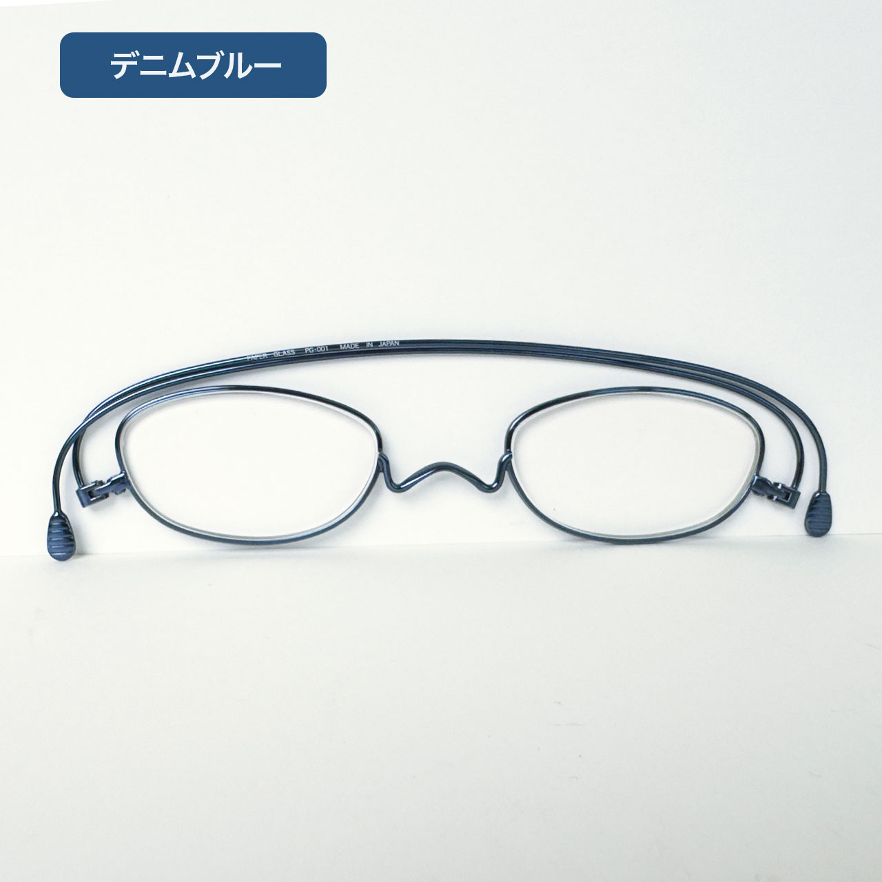 ペーパーグラス