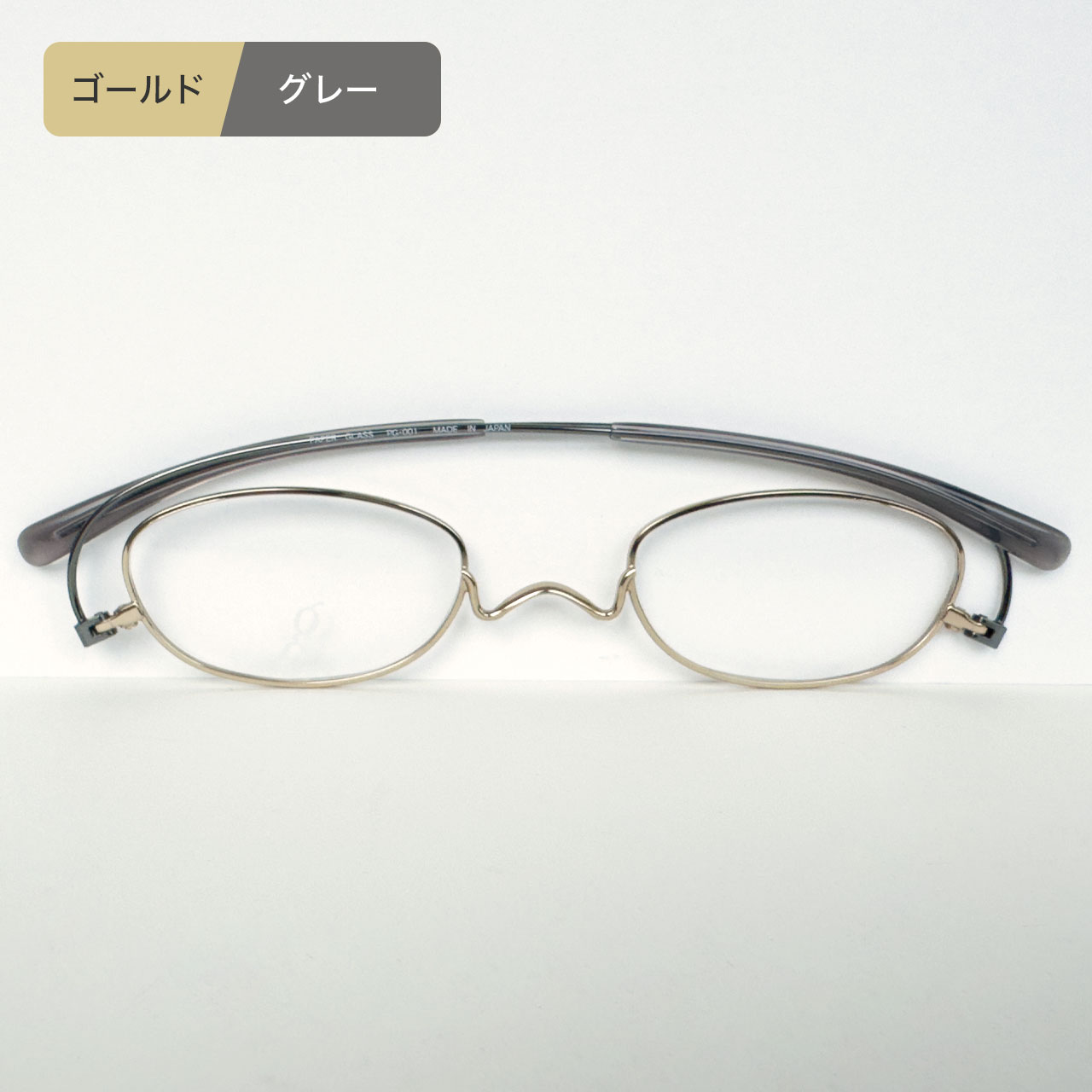 ペーパーグラス